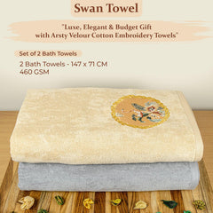 Prima Dream 100% Cotton Bath Towel Set of 2 (Applique Embroidery), 450 GSM