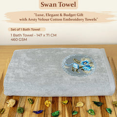 Prima Dream 100% Cotton Bath Towel (Applique Embroidery), 450 GSM